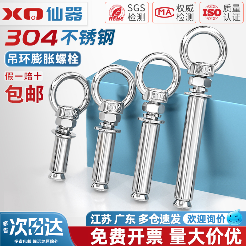 【量贩批发】国标304不锈钢螺丝