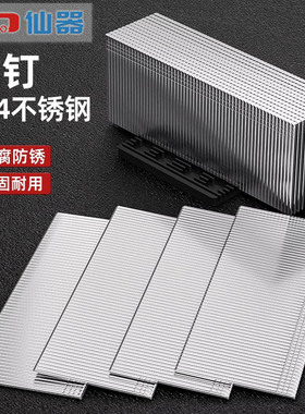 国标304不锈钢直钉气排钉木工枪钉射钉直排钉F15F20F25F30T38T50