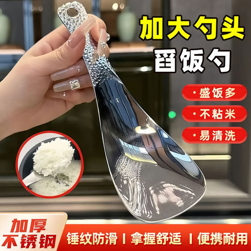 不锈钢不粘米饭饭勺盛饭勺子