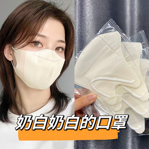 3d立体口罩一次性黑白色高颜值