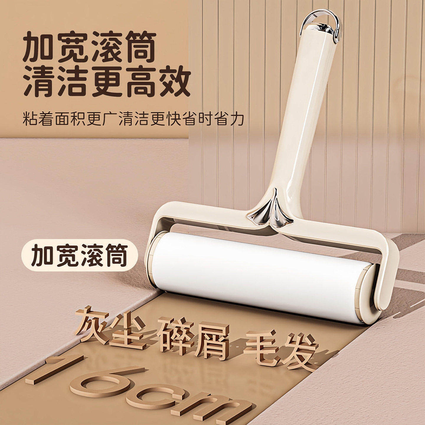 粘毛器滚筒可撕式卷纸头发清理粘猫毛神器萝卜家用滚刷强力去毛器,收纳整理,衣物除尘滚/粘毛滚,淘宝优惠券,粉丝福利购,淘宝优惠卷