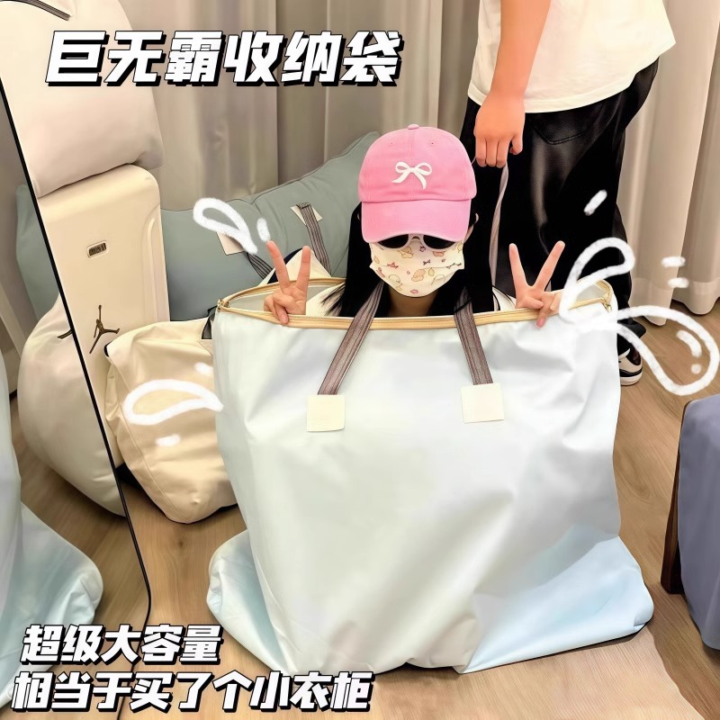 巨无霸大容量被子收纳袋行李包