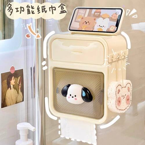 纸巾盒厕所卫生间壁挂防水免打孔