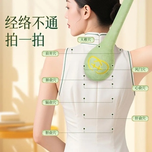 经络拍八虚神器养生拍打专用按摩捶敲打锤疏养生肩背中医拍痧棒通