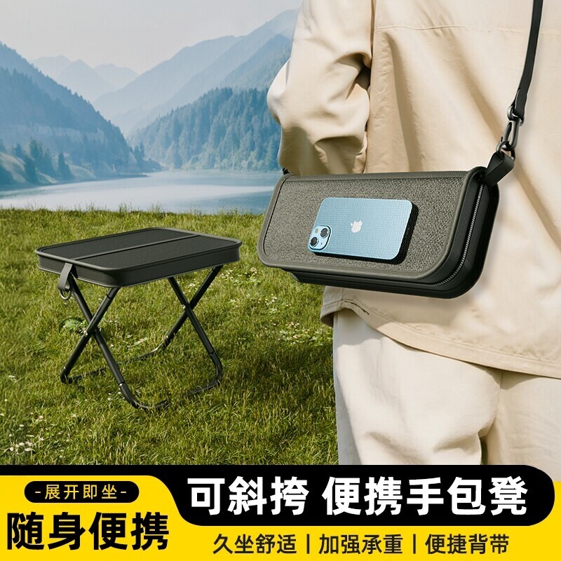 斜挎包户外便携折叠凳小马扎钓鱼小板凳家用旅行凳子火车凳折叠椅