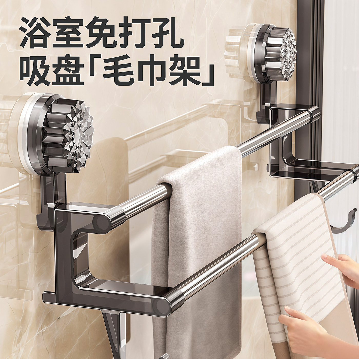 吸盘毛巾架卫生间洗脸免打孔