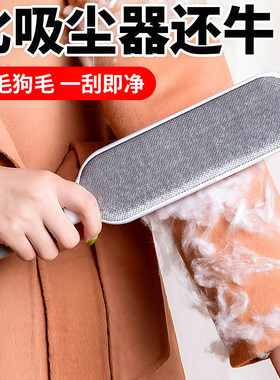 衣服去毛刷粘毛器滚筒刮刷毛器