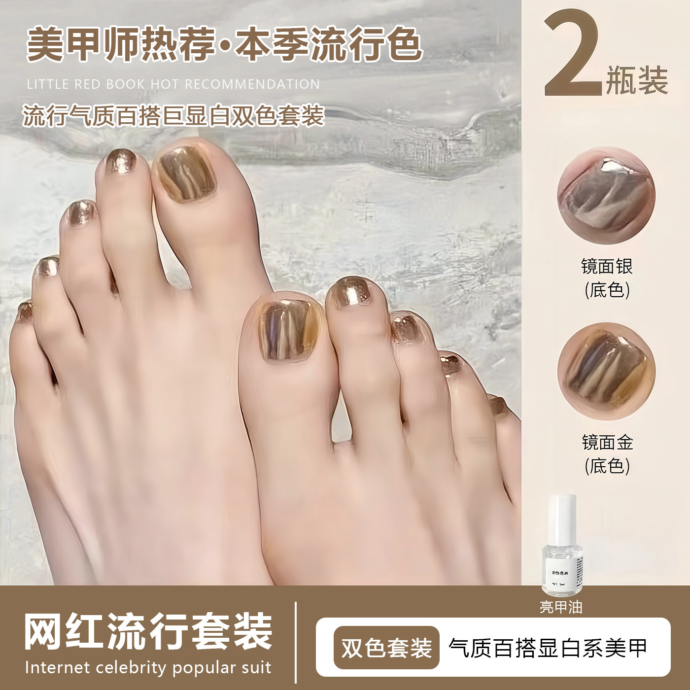 夏季显白镜面持久不掉色快干防水