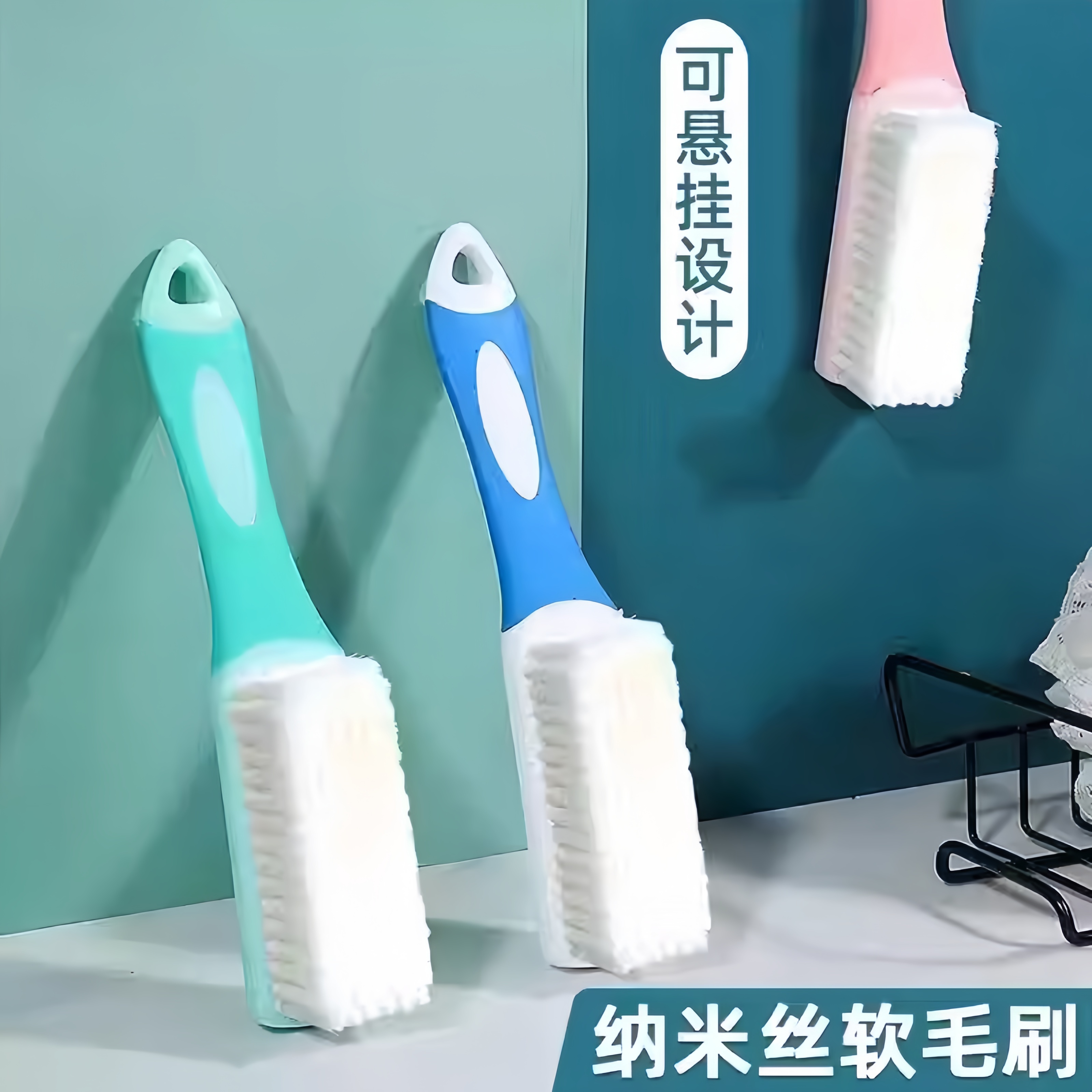 鞋刷家用洗衣刷不伤鞋洗衣软毛刷