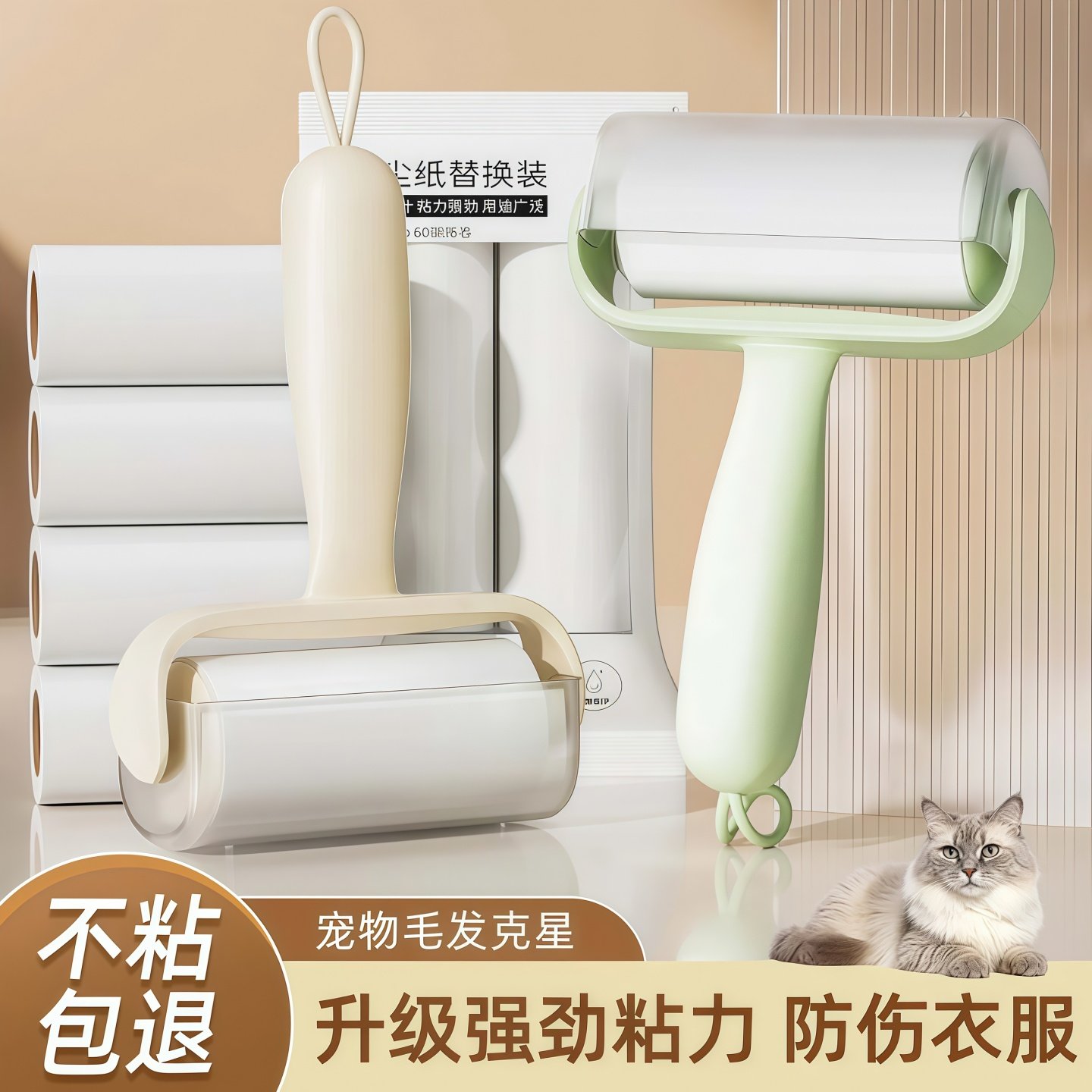 粘毛器滚筒可撕式替换卷纸沾毛滚