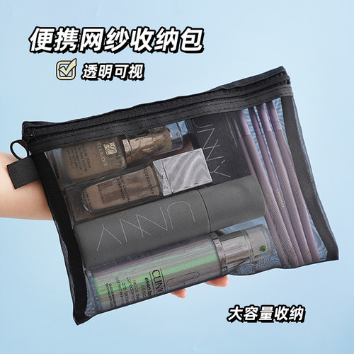 便携旅行化妆包气垫口红收纳
