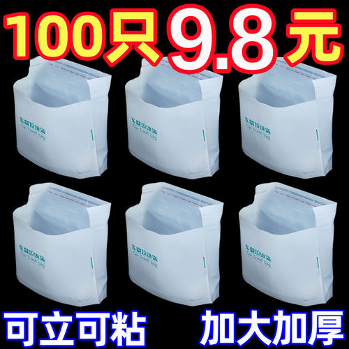 车载垃圾袋自立式车用垃圾桶