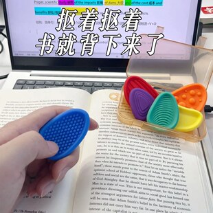 感官石ADHD集中注意力神器考研背书学习专注力解压强迫症缓解焦虑