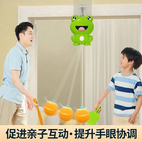 乒乓球训练器室内悬挂式乒乓球发球机自动收线儿童门框悬浮自练器 - 封面