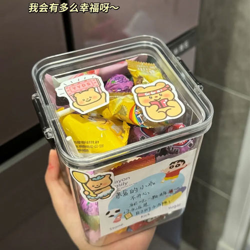 网红糖果急救瓶星星罐子送好友