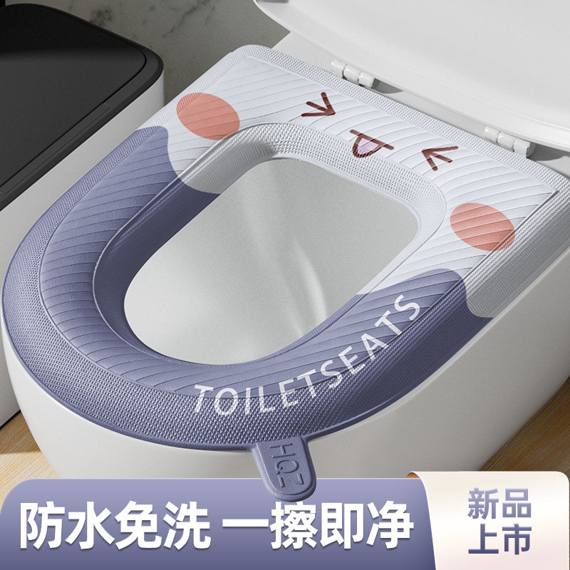 表情包防水马桶坐垫家用加厚免洗