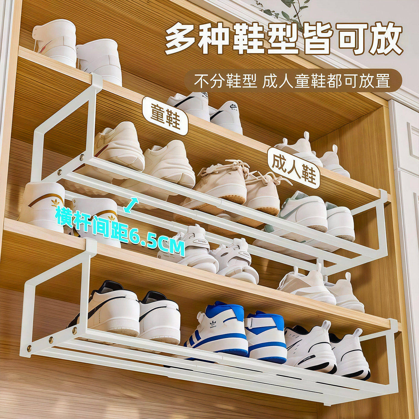 可伸缩分层鞋架家用鞋柜挂架简约