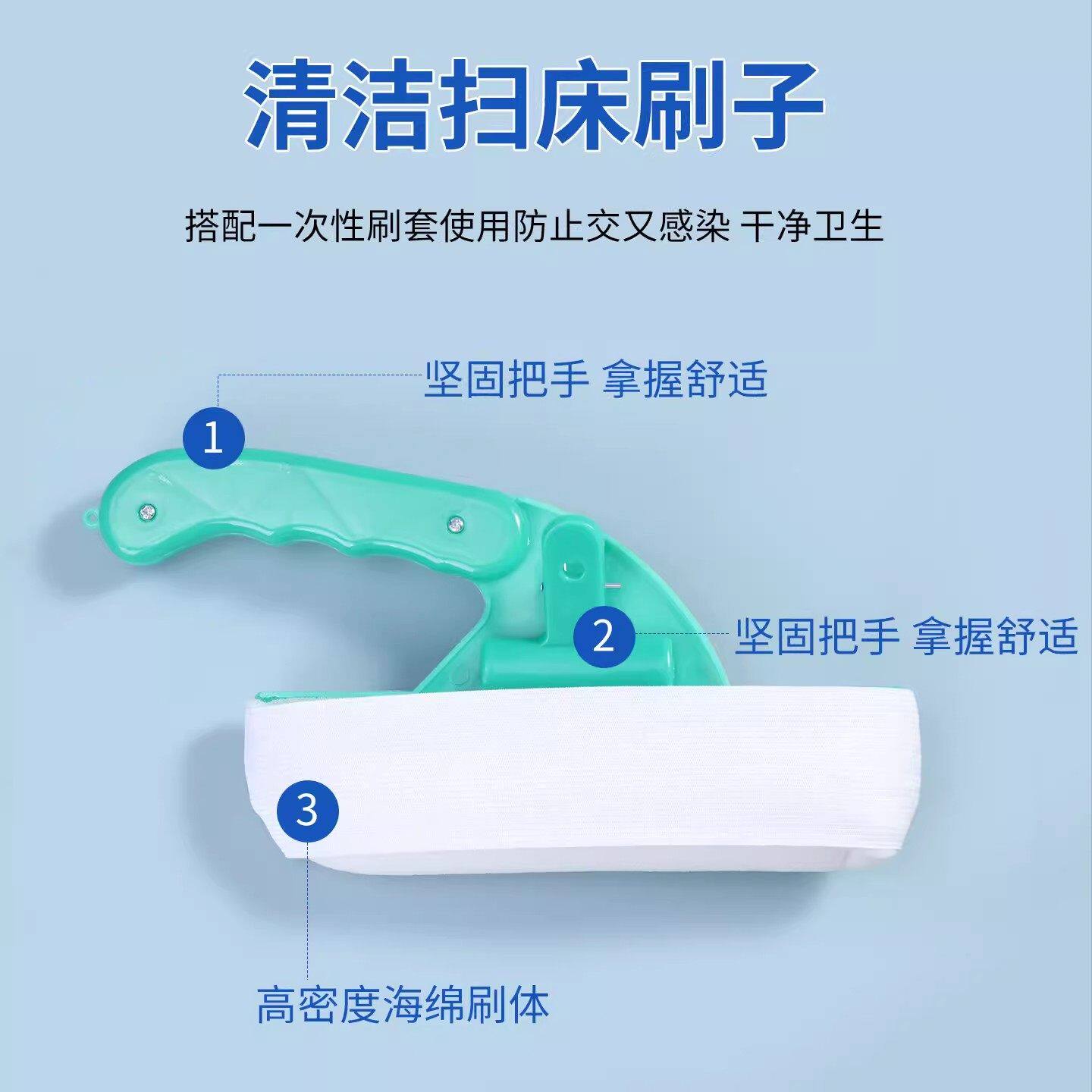 一次性酒精扫床刷粘毛吸尘清洁