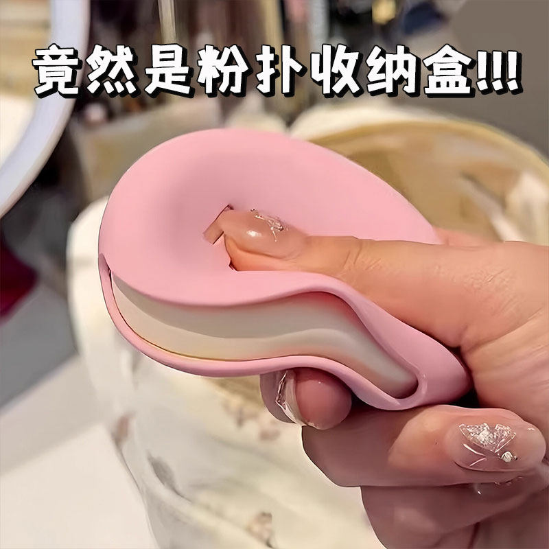 硅胶美妆蛋收纳包防尘透气便携盒