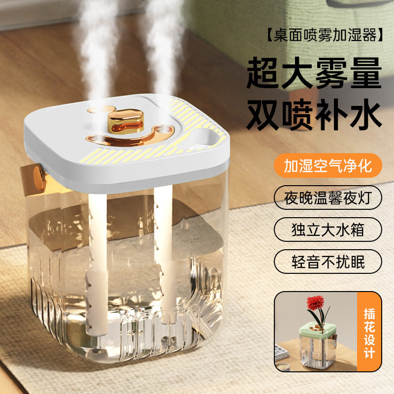 双喷头母婴加湿器大容量静音大喷