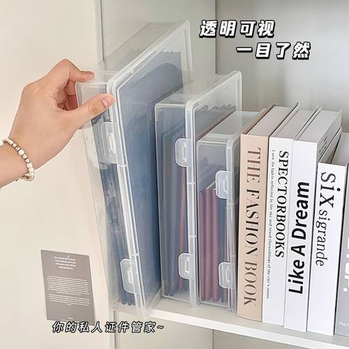 证件收纳盒房产户口本说明书盒