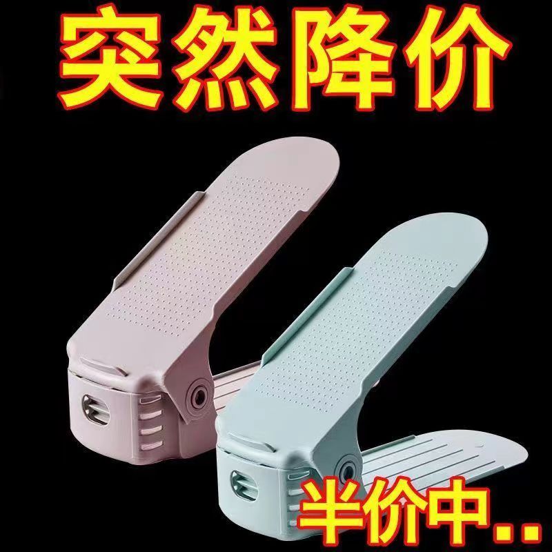 省空间鞋架鞋子收纳神器简易鞋托架收纳鞋架可调节双层塑料鞋架子