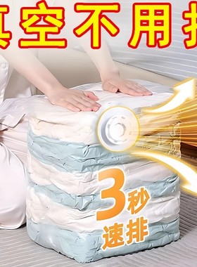 真空压缩袋装棉被子衣物收纳袋学生行李免抽气搬家打包袋宿舍家用