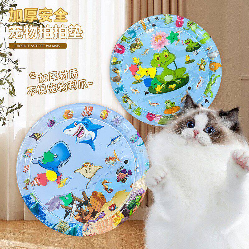 猫咪水床垫宠物拍拍水垫