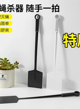 苍蝇拍家用2026新款大号拍子长柄加长加厚商用手动打蚊蝇拍灭蚊拍