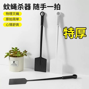 苍蝇拍家用2026新款大号拍子长柄加长加厚商用手动打蚊蝇拍灭蚊拍