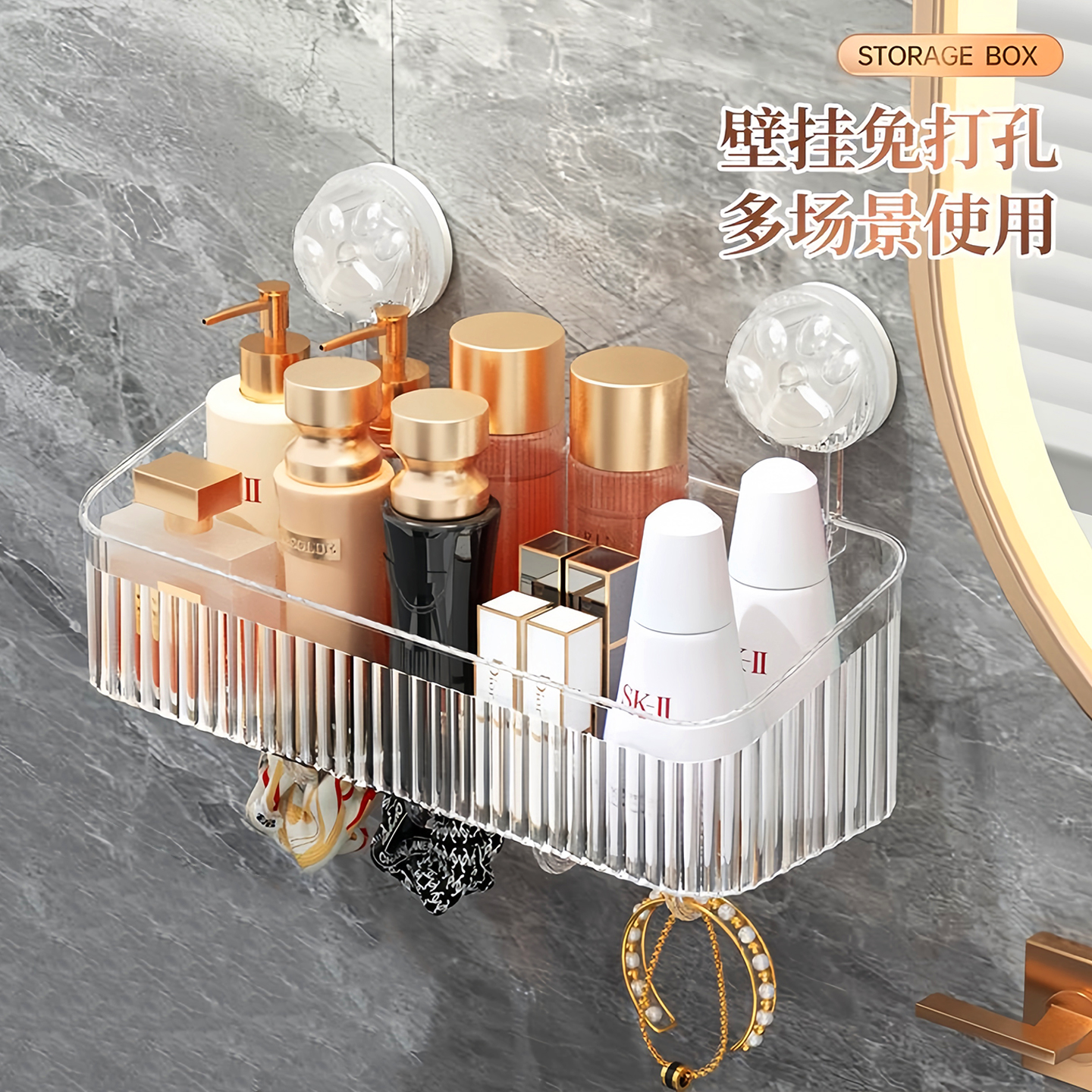 吸盘置物架厨房浴室卫生间用