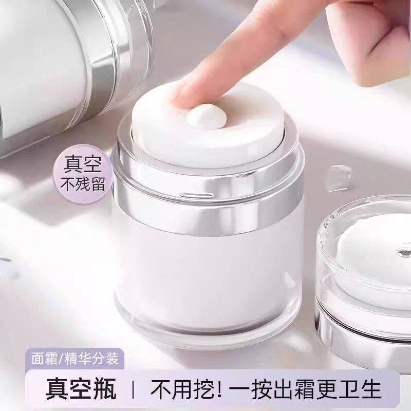 真空便携按压面霜分装瓶