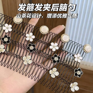 山茶花碎发整理神器后脑勺成人拉拉发梳发箍女款儿童发卡插梳头饰