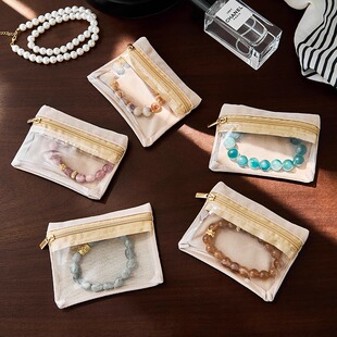 水晶手串首饰袋绒布密封袋自封便携手链手镯手饰品收纳包防磨损