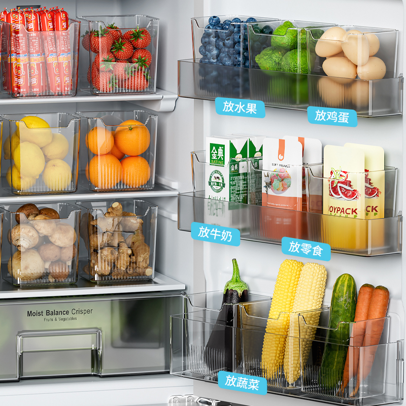 冰箱側門收納盒分裝整理神器