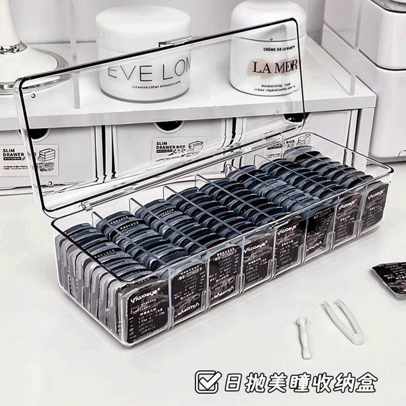 美瞳收纳盒隐形眼镜数据线多格高级大容量透明桌面带盖防尘盒子