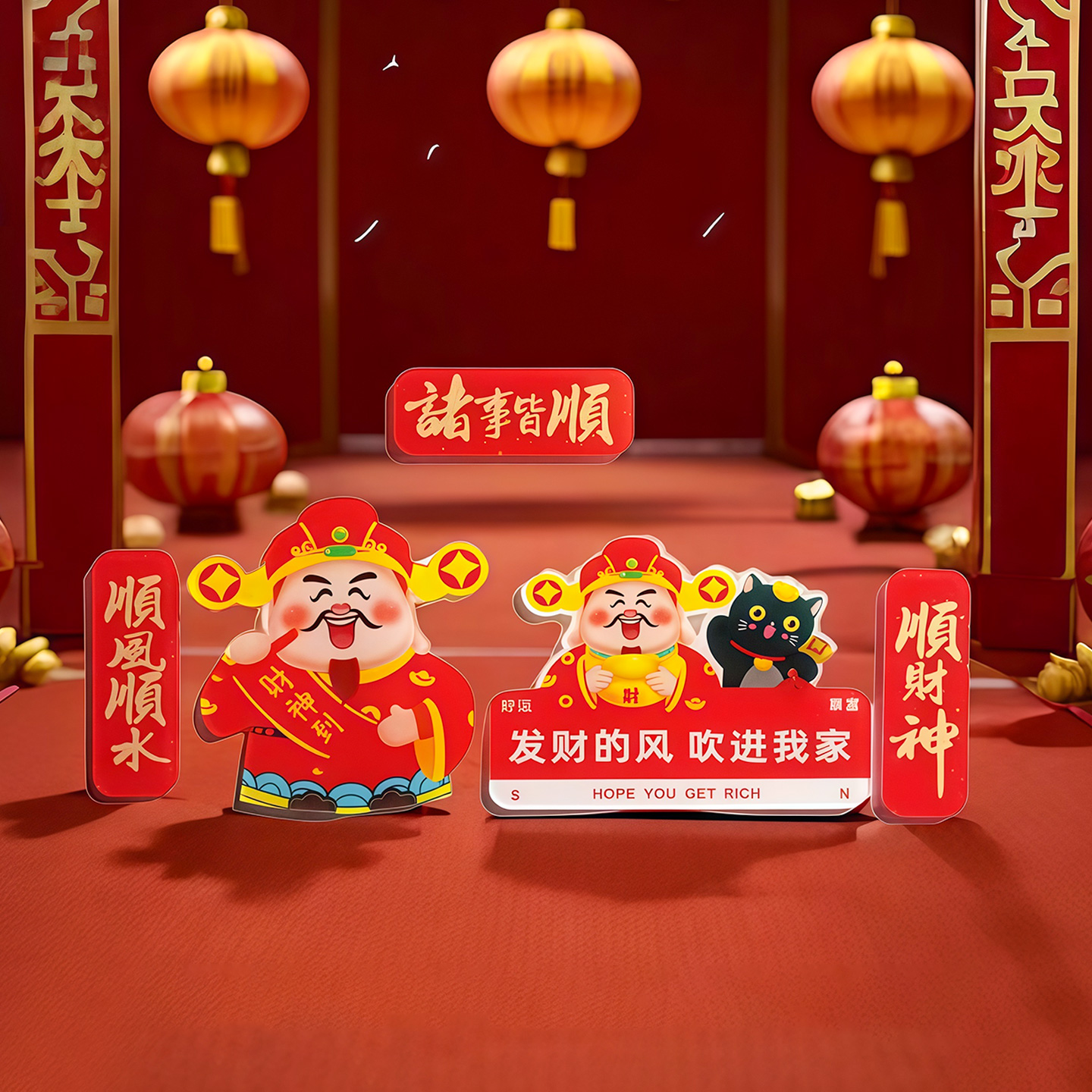 过新年中国风财神爷冰箱贴3D立体