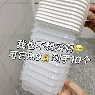 冰箱冻肉分格盒子冷冻收纳盒专用保鲜盒厨房食物收纳分装盒