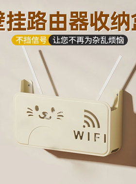 路由器收纳盒免打孔壁挂式机顶盒固定插排插座遮挡上墙wifi置物架
