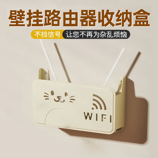 路由器收纳盒免打孔壁挂式机顶盒固定插排插座遮挡上墙wifi置物架