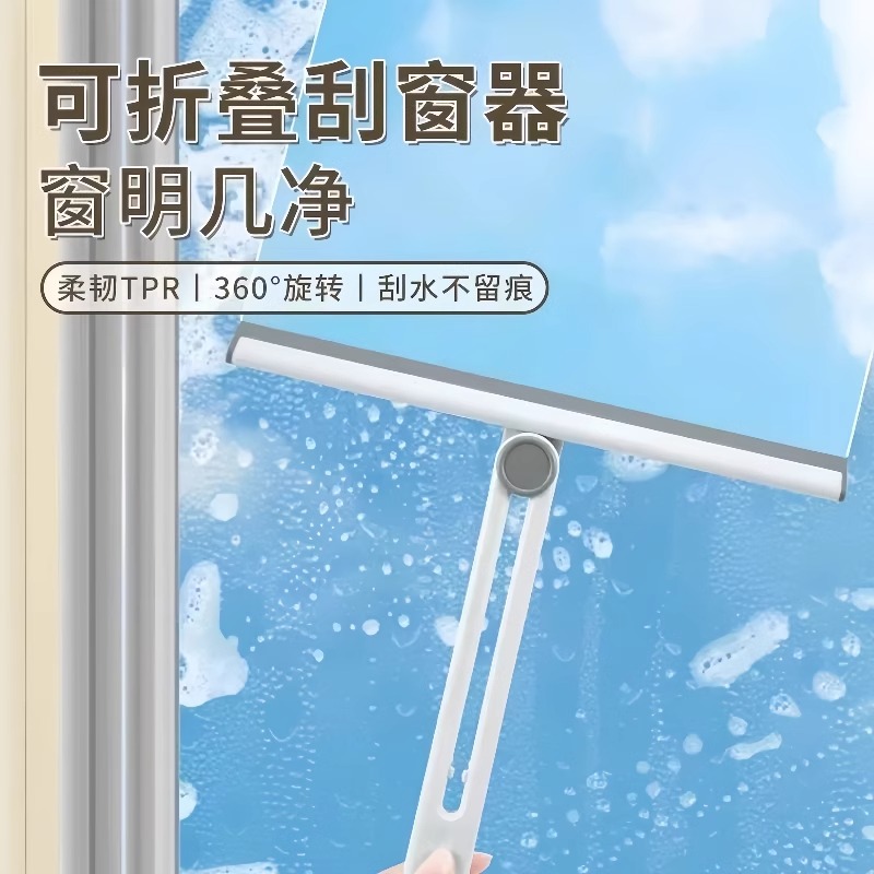 擦玻璃神器家用刮水器保洁专用