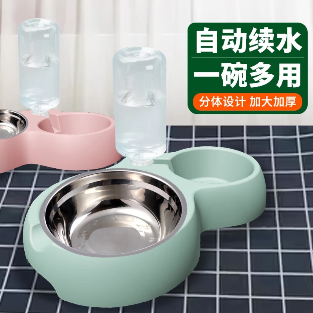 狗碗猫碗双碗喂食饮水二合一饭盆