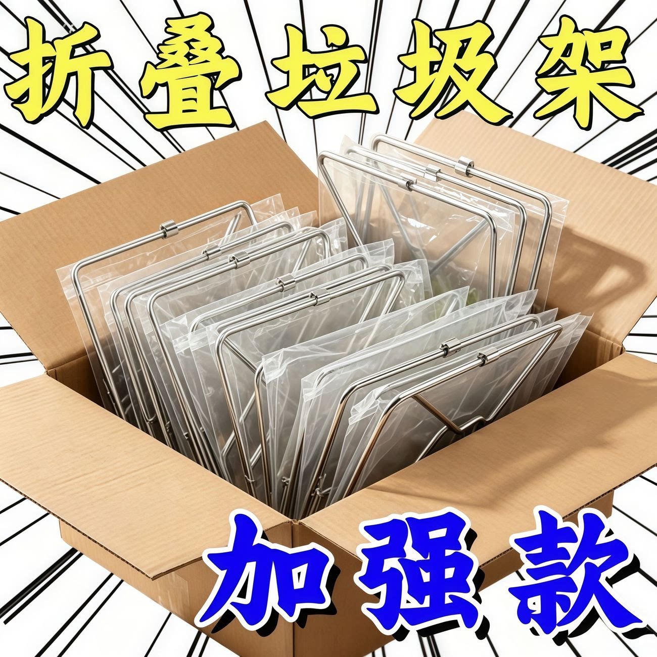 厨房不锈钢垃圾架桌面垃圾袋桶架