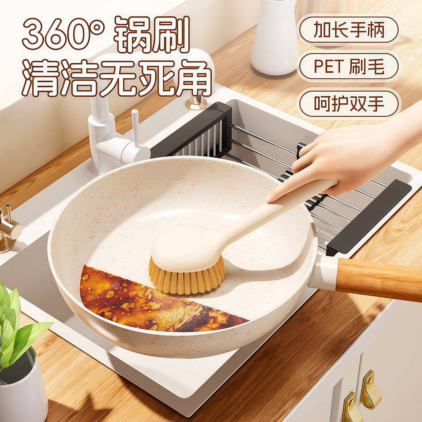 刷锅神器厨房专用洗碗洗锅长柄刷