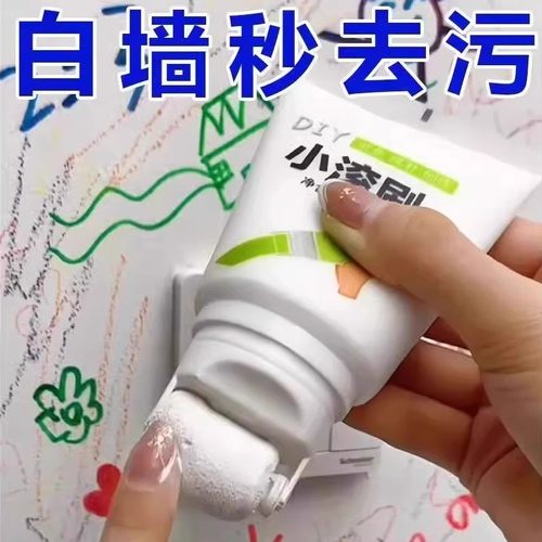 墙壁修复白墙面小滚刷补墙遮丑