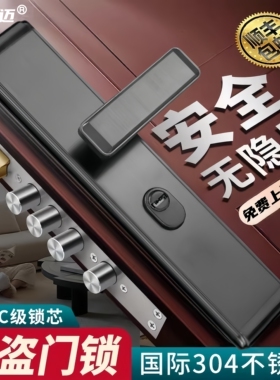 防盗门锁全套通用型家用防盗锁上提反锁入户门锁铁门房锁机械门锁