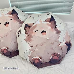 可爱猫咪黑胶折叠伞防晒防紫外线晴雨两用自动女遮阳伞便携太阳伞