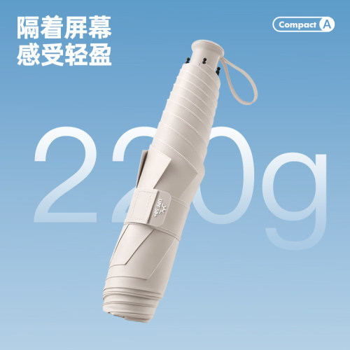 飞恋便捷折叠晴雨伞超大碳钎维铅