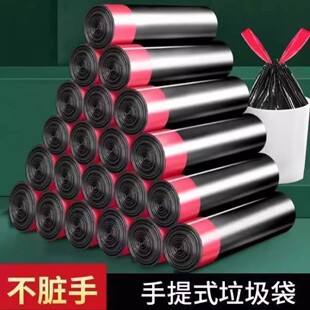 垃圾袋家用加厚手提式大号抽绳袋塑料袋厨房袋子学生自动收口