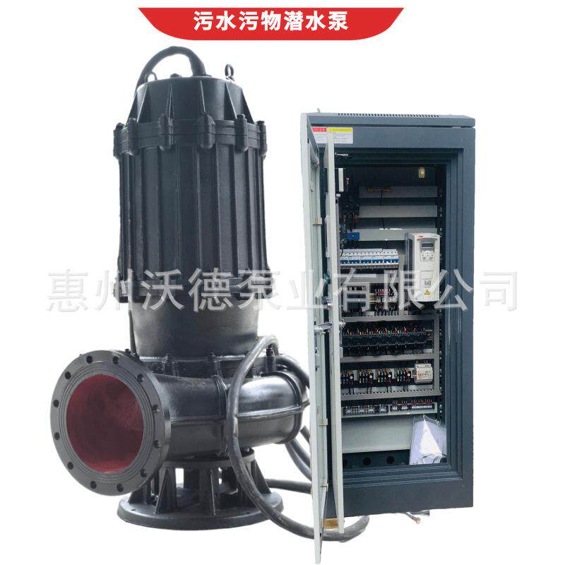 22kw污水潜水泵惠沃德250WQ500-8-22立式无堵塞排污废水处理耦合